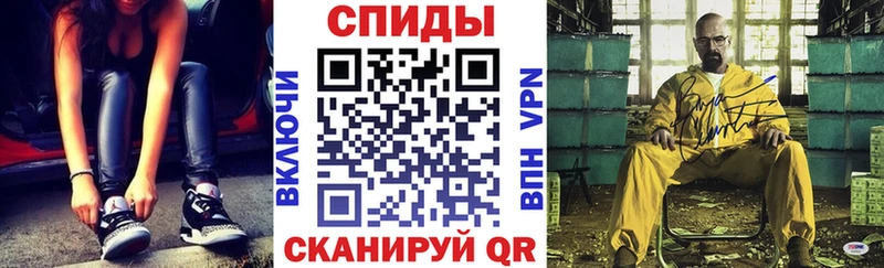 Амфетамин 97%  Купить где  Соль-Илецк 