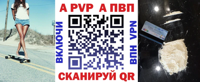 Alfa_PVP СК  Купить где  Соль-Илецк 