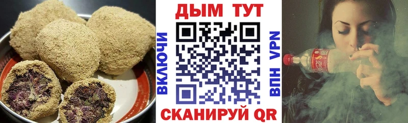 Еда ТГК марихуана  Купить где  Соль-Илецк 
