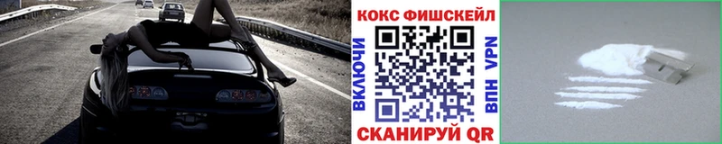 Купить закладки  Соль-Илецк  КОКАИН 97% 