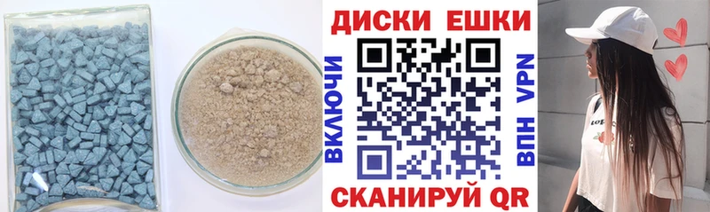 Экстази 250 мг  Купить где  Соль-Илецк 