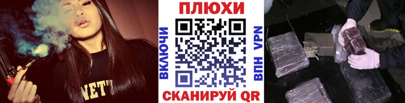 Купить где  Соль-Илецк  ГАШ VHQ 