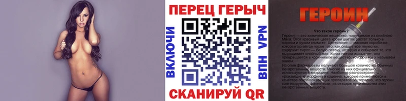 Купить  Соль-Илецк  Героин Афган 