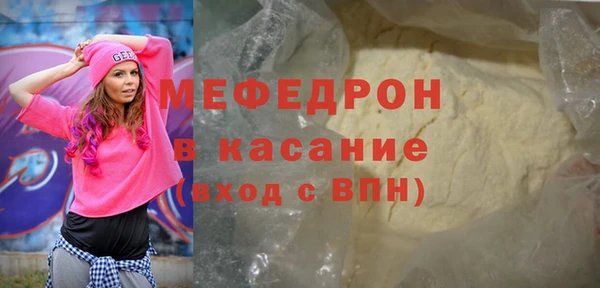ALPHA PVP Киреевск