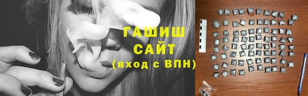 соль курить ск Кинешма