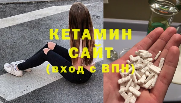 соль курить ск Кинешма
