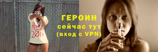 ALPHA PVP Киреевск