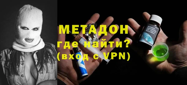 ALPHA PVP Киреевск