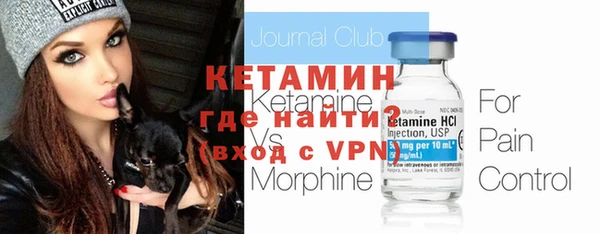 ALPHA PVP Киреевск
