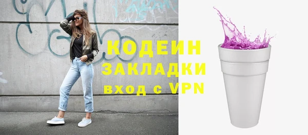 ALPHA PVP Киреевск