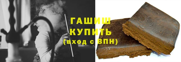 соль курить ск Кинешма