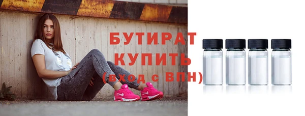 ALPHA PVP Киреевск
