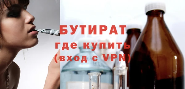 ALPHA PVP Киреевск