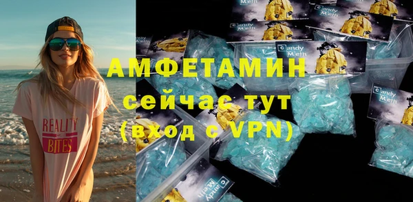 соль курить ск Кинешма