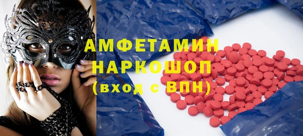 ALPHA PVP Киреевск