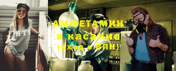 ALPHA PVP Киреевск