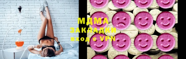 ALPHA PVP Киреевск