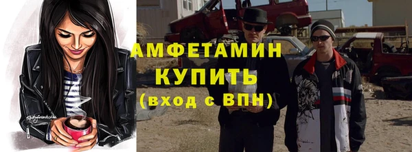 ALPHA PVP Киреевск
