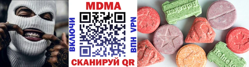 МДМА кристаллы  Купить где  Соль-Илецк 