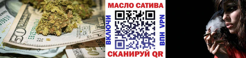 ТГК жижа  Купить закладки  Соль-Илецк 