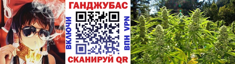 Марихуана Bruce Banner  Купить где  Соль-Илецк 